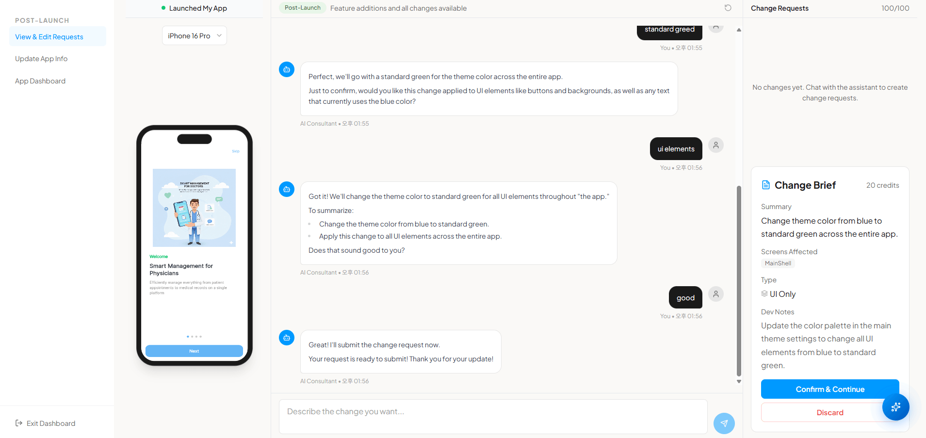 Split-Screen Layout